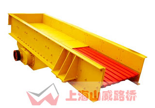 ZSW振動(dòng)給料機