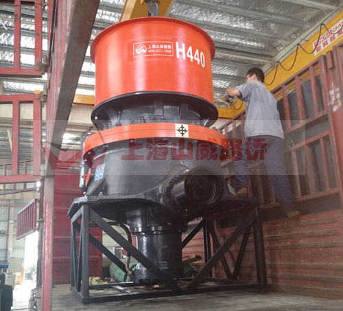 CH440單缸液壓圓錐破碎機發(fā)往河南洛陽(yáng)
