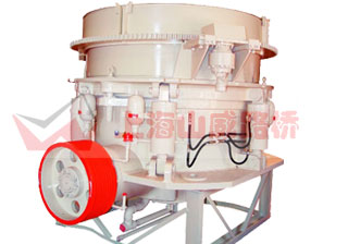 MHC多缸液壓圓錐破碎機產(chǎn)品咨詢(xún)